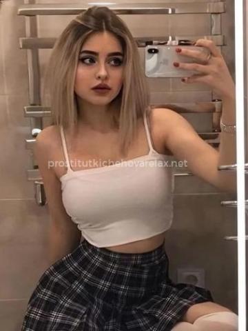 Зита